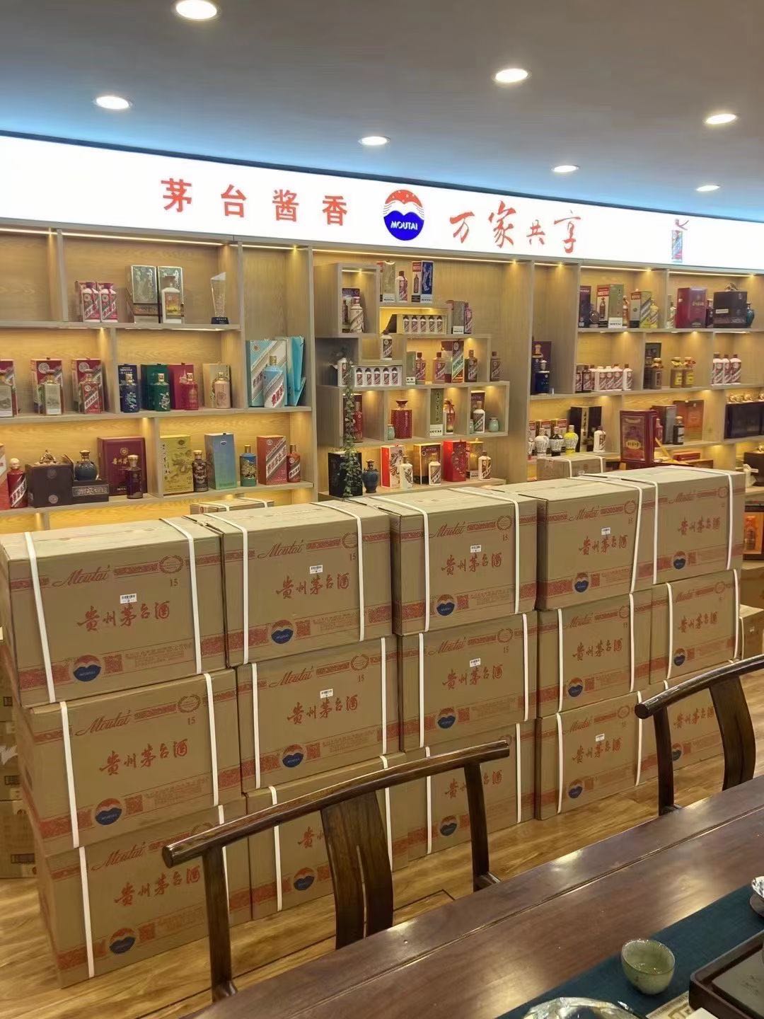 永城临沂郯城15年茅台酒礼盒回收多少钱哪里回收(附近上门回收茅台酒）?