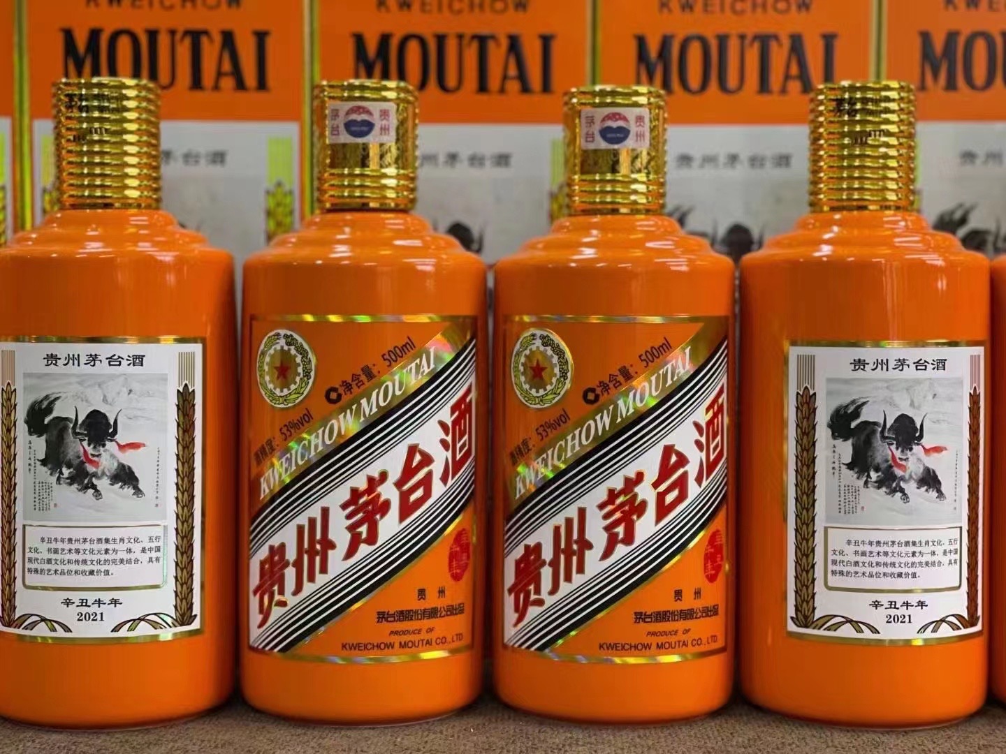 永城德州齐河回收50年陈年茅台酒价格哪里回收(附近上门回收茅台酒）?